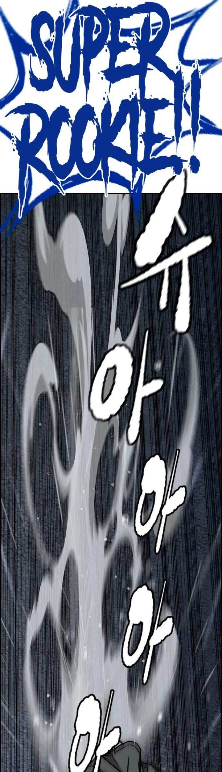 Wind Breaker Chapter 452 - halaman 109