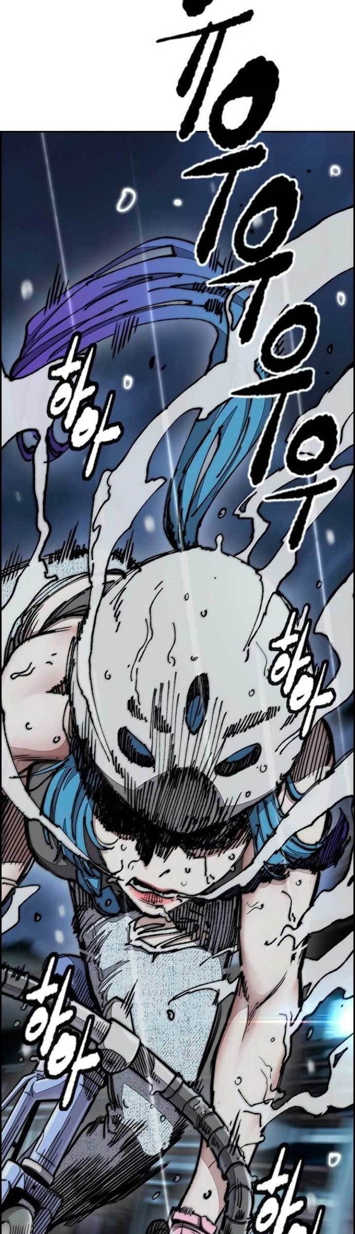 Wind Breaker Chapter 452 - halaman 113
