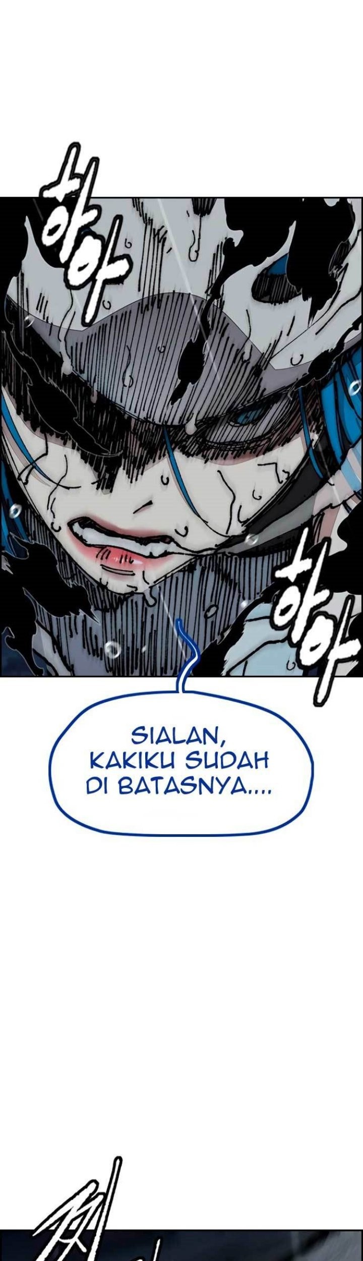 Wind Breaker Chapter 452 - halaman 115