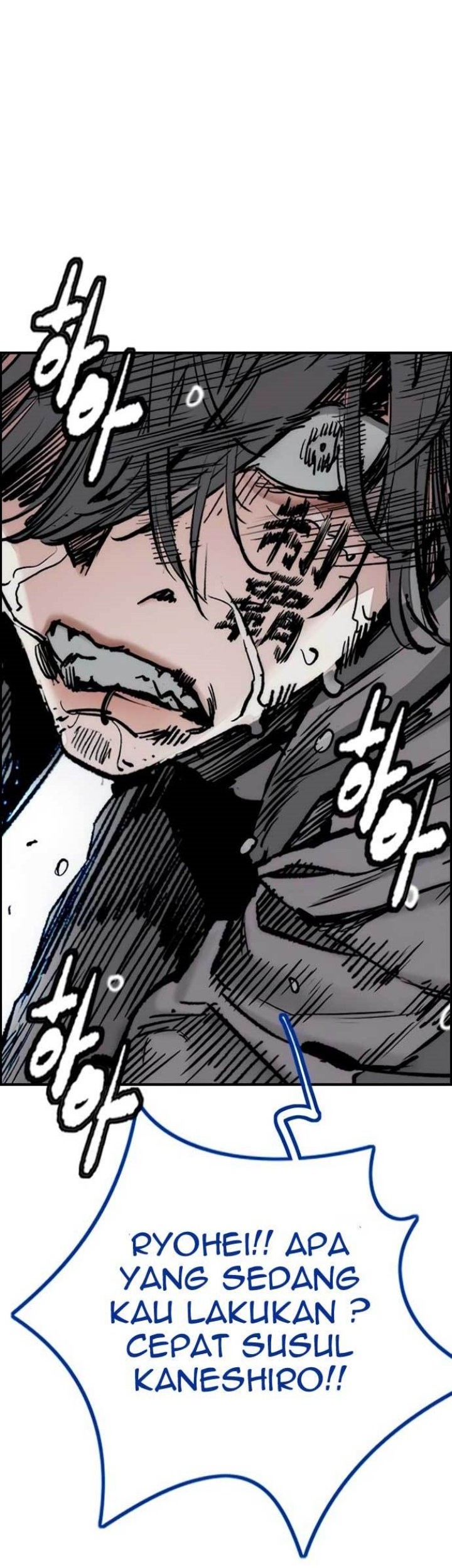 Wind Breaker Chapter 452 - halaman 19