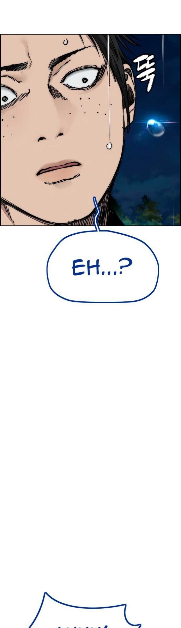 Wind Breaker Chapter 452 - halaman 79
