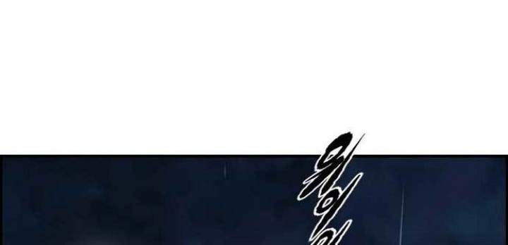 Wind Breaker Chapter 452 - halaman 82