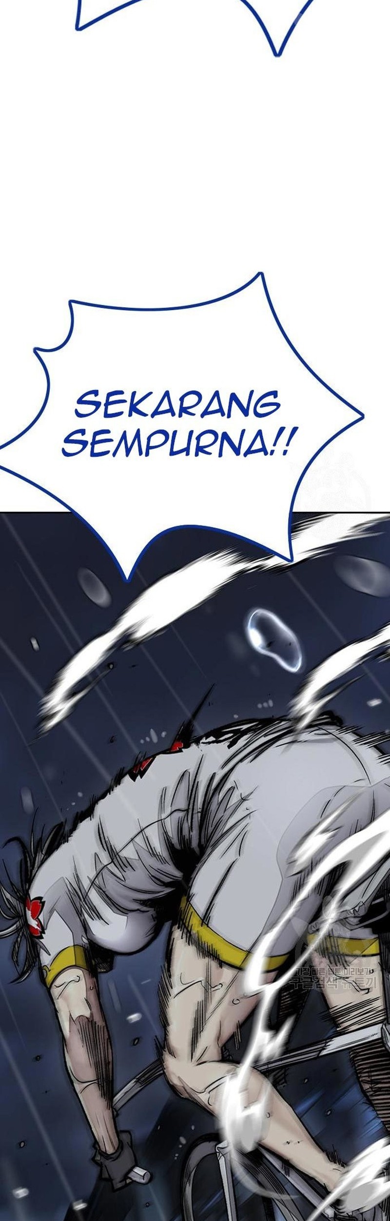 Wind Breaker Chapter 453 - halaman 105