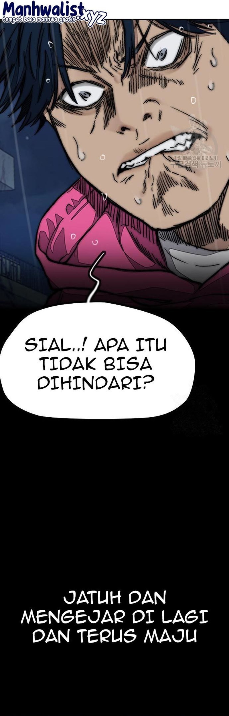 Wind Breaker Chapter 453 - halaman 107