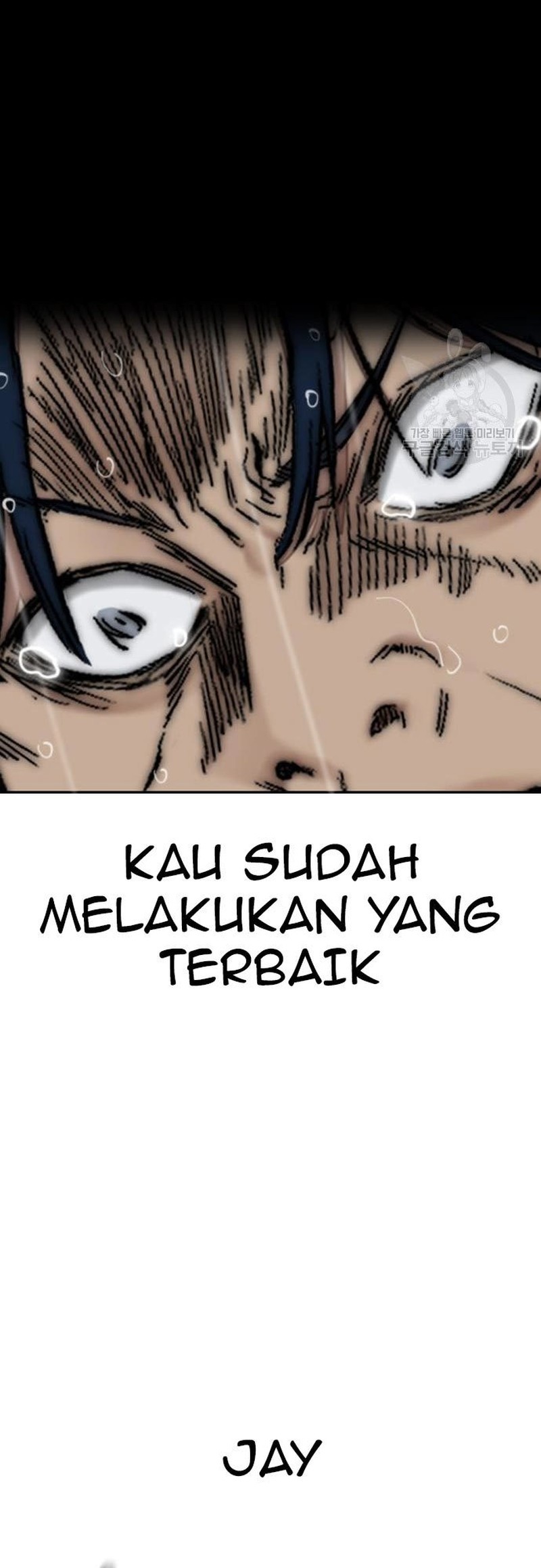 Wind Breaker Chapter 453 - halaman 113