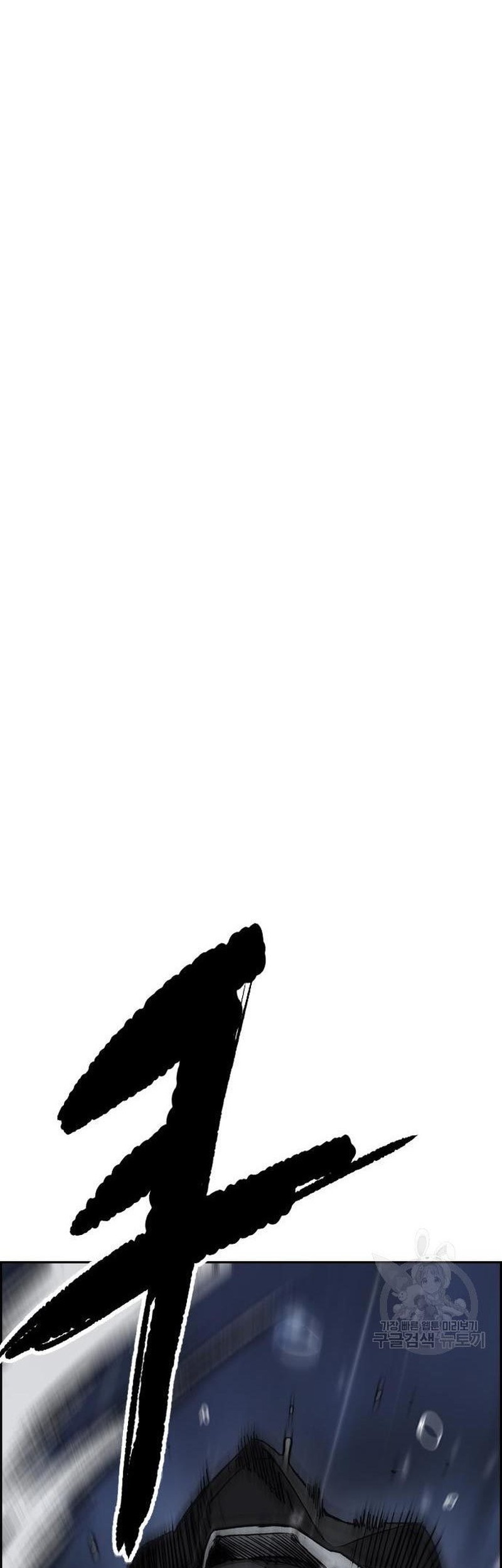Wind Breaker Chapter 453 - halaman 151