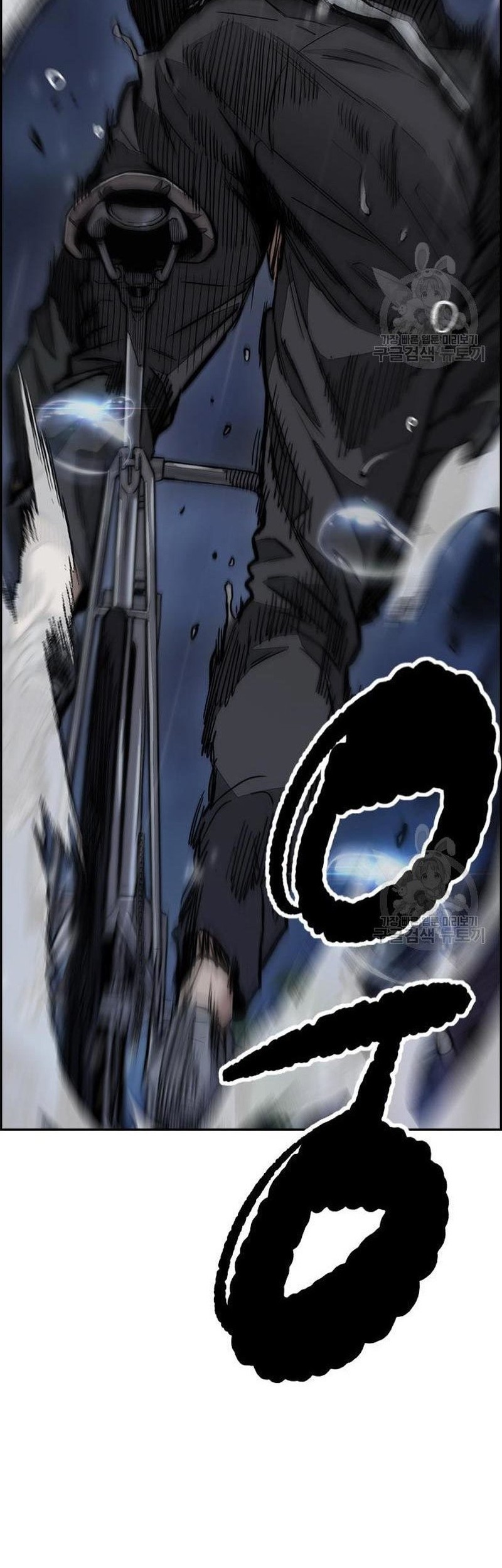 Wind Breaker Chapter 453 - halaman 152