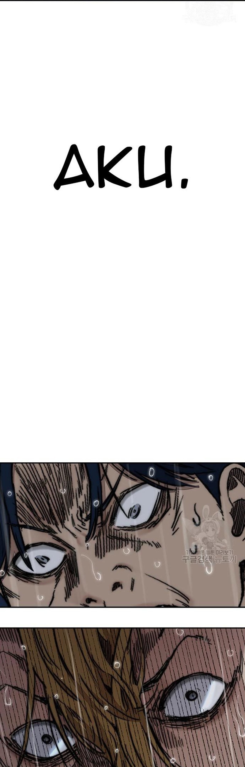 Wind Breaker Chapter 453 - halaman 166