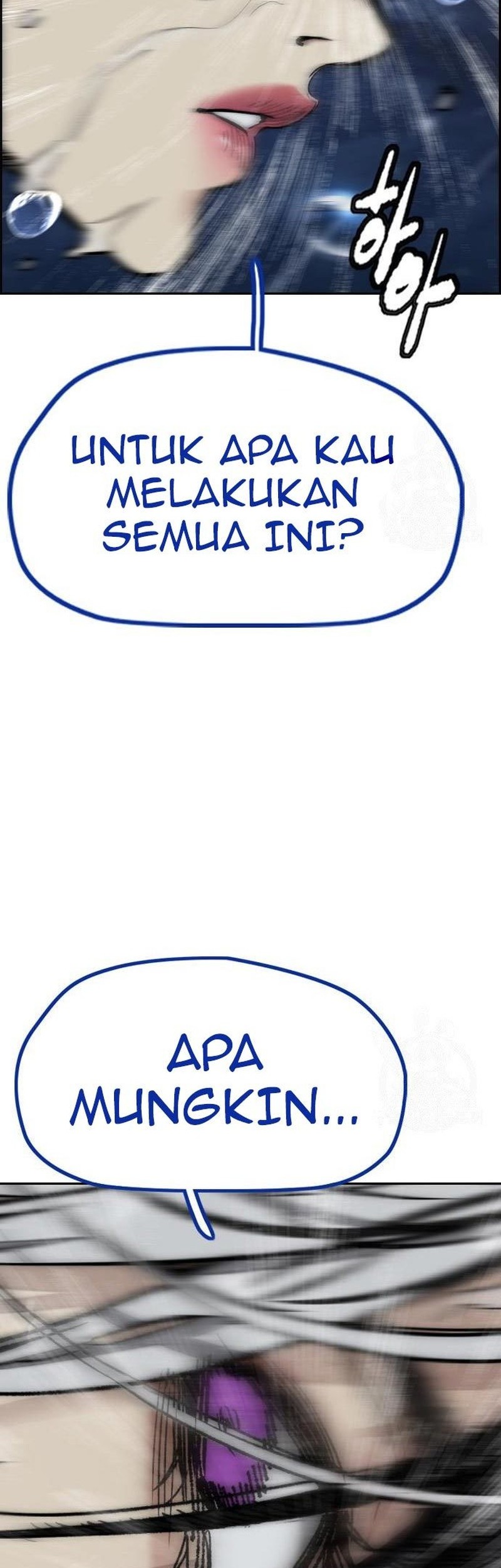 Wind Breaker Chapter 453 - halaman 22