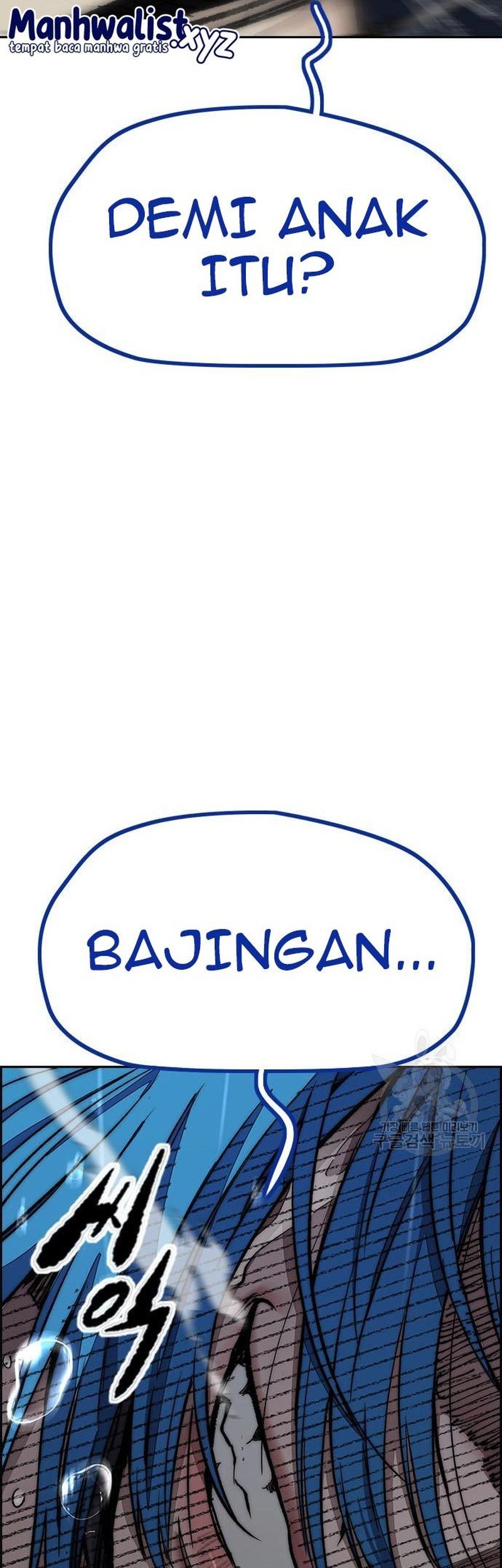 Wind Breaker Chapter 453 - halaman 24