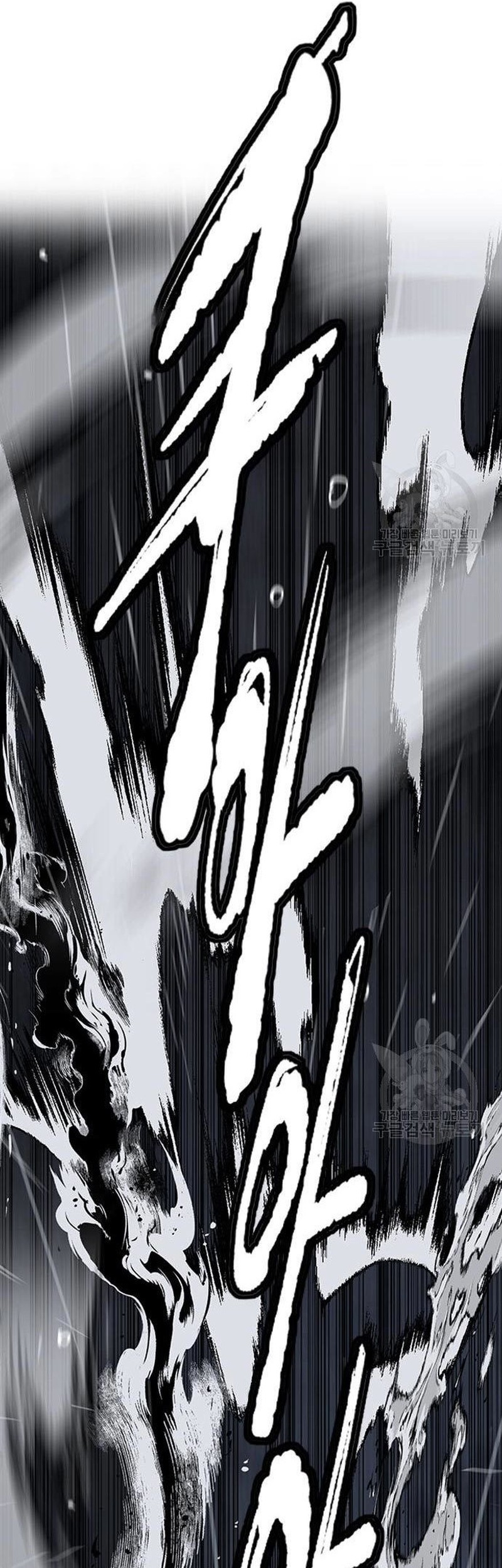 Wind Breaker Chapter 453 - halaman 30