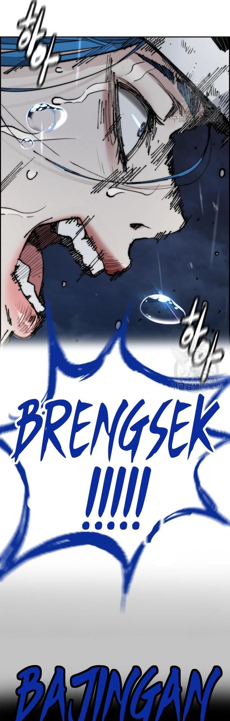 Wind Breaker Chapter 453 - halaman 34