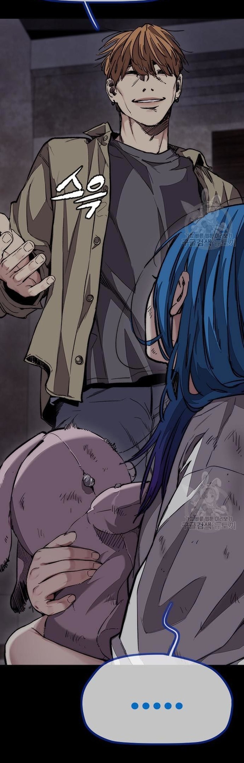 Wind Breaker Chapter 453 - halaman 41