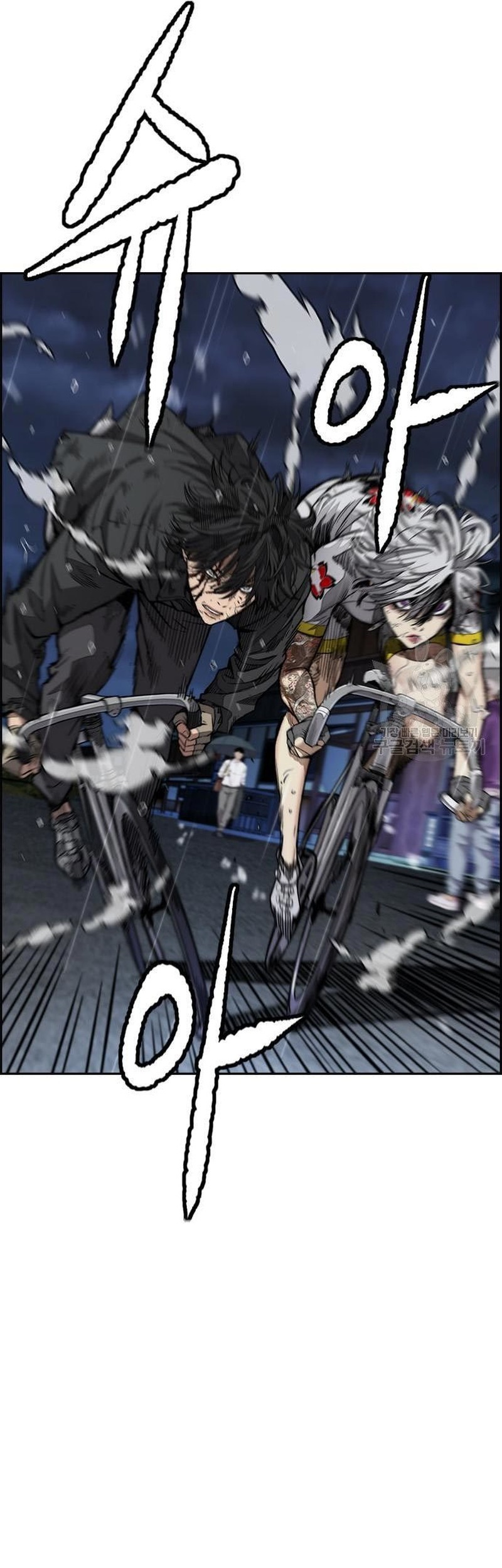 Wind Breaker Chapter 453 - halaman 68