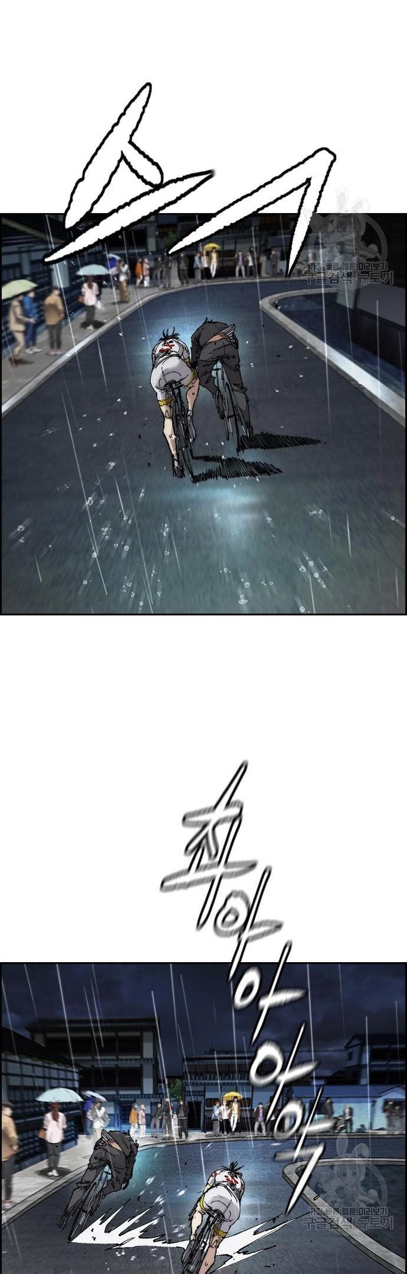 Wind Breaker Chapter 453 - halaman 69