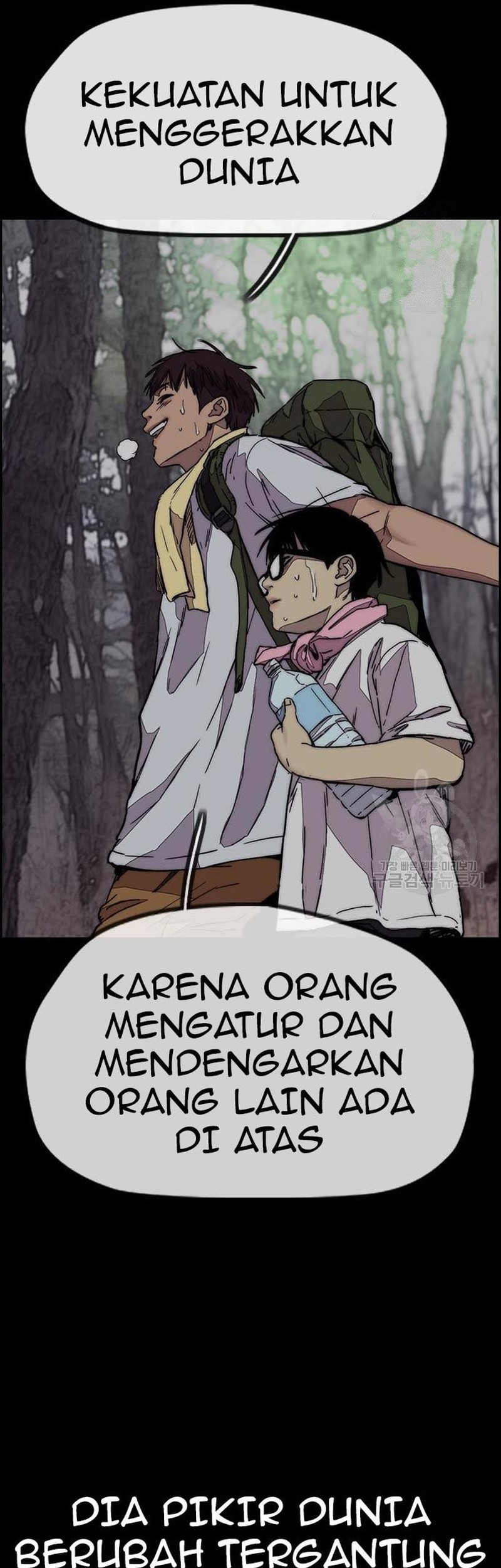 Wind Breaker Chapter 453 - halaman 77