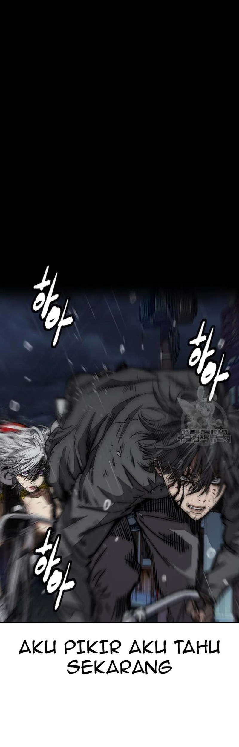 Wind Breaker Chapter 453 - halaman 83
