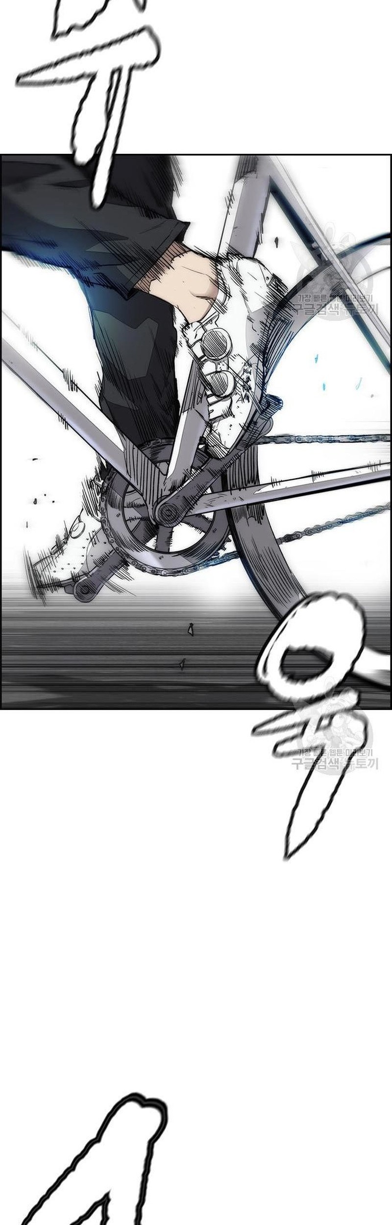 Wind Breaker Chapter 453 - halaman 87
