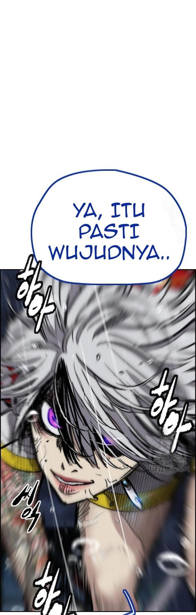 Wind Breaker Chapter 453 - halaman 91