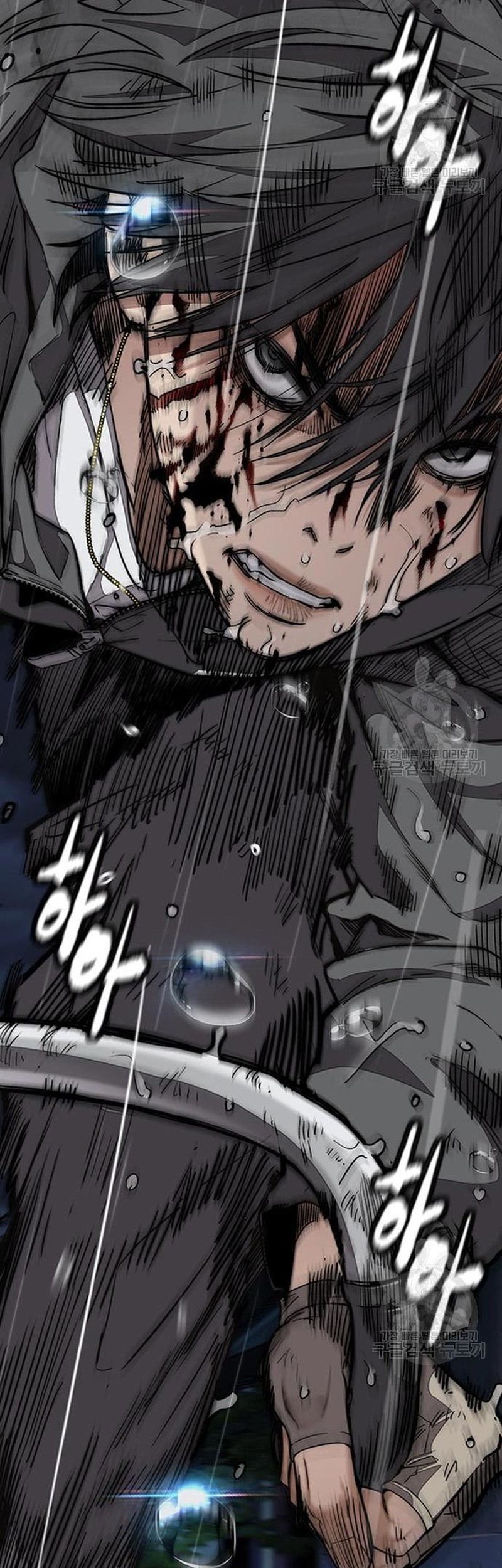 Wind Breaker Chapter 453 - halaman 95