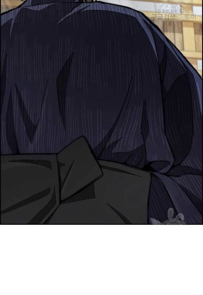 Wind Breaker Chapter 454 - halaman 100
