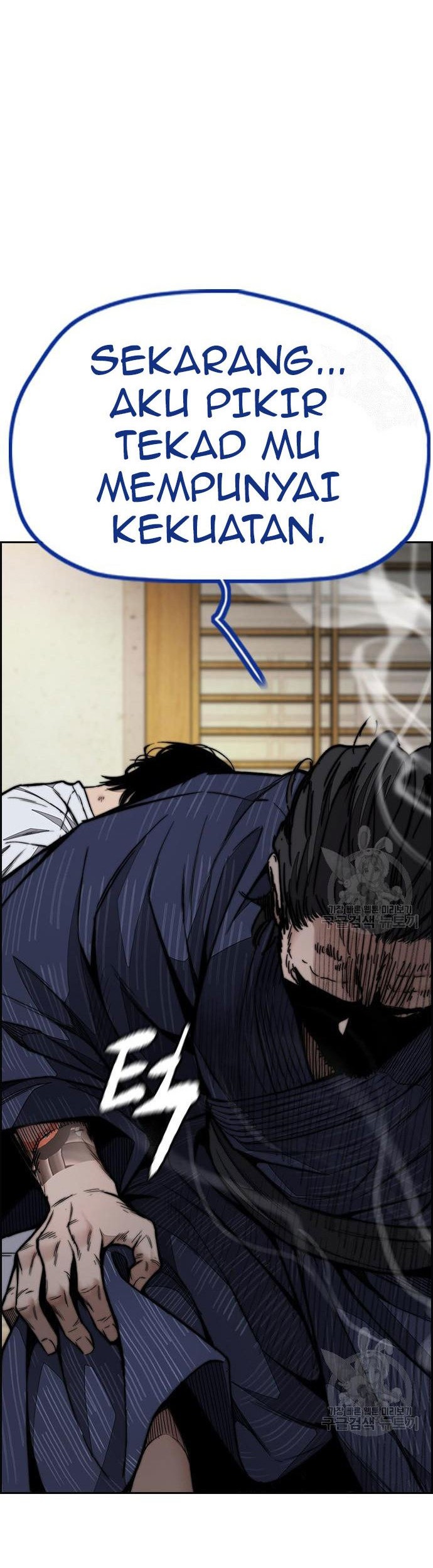 Wind Breaker Chapter 454 - halaman 125