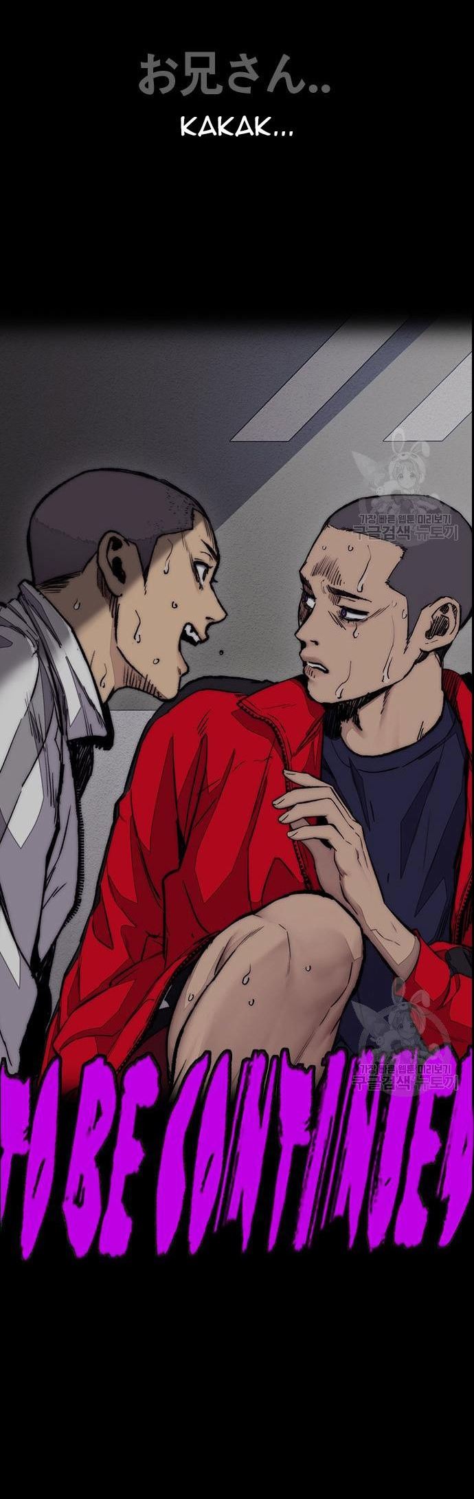 Wind Breaker Chapter 454 - halaman 135