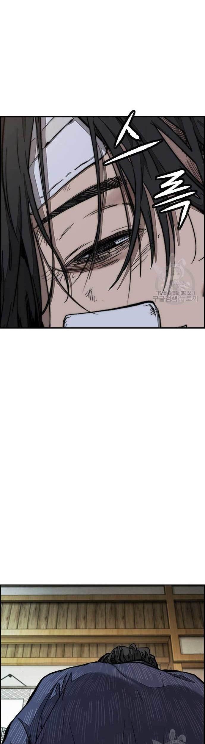 Wind Breaker Chapter 454 - halaman 93