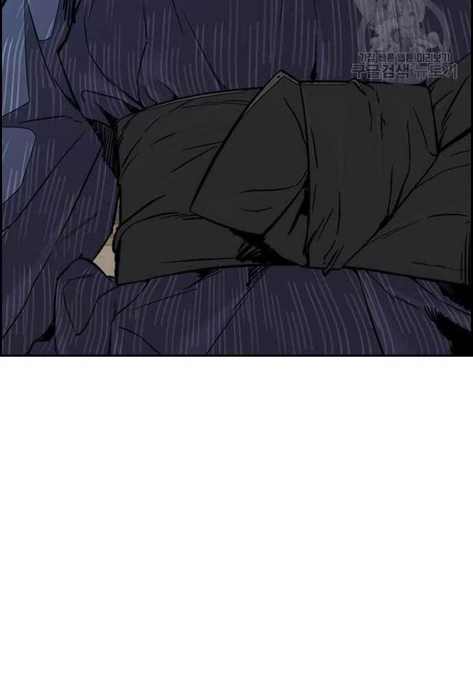 Wind Breaker Chapter 454 - halaman 94