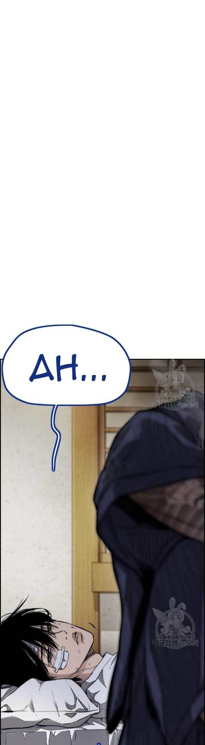 Wind Breaker Chapter 454 - halaman 96