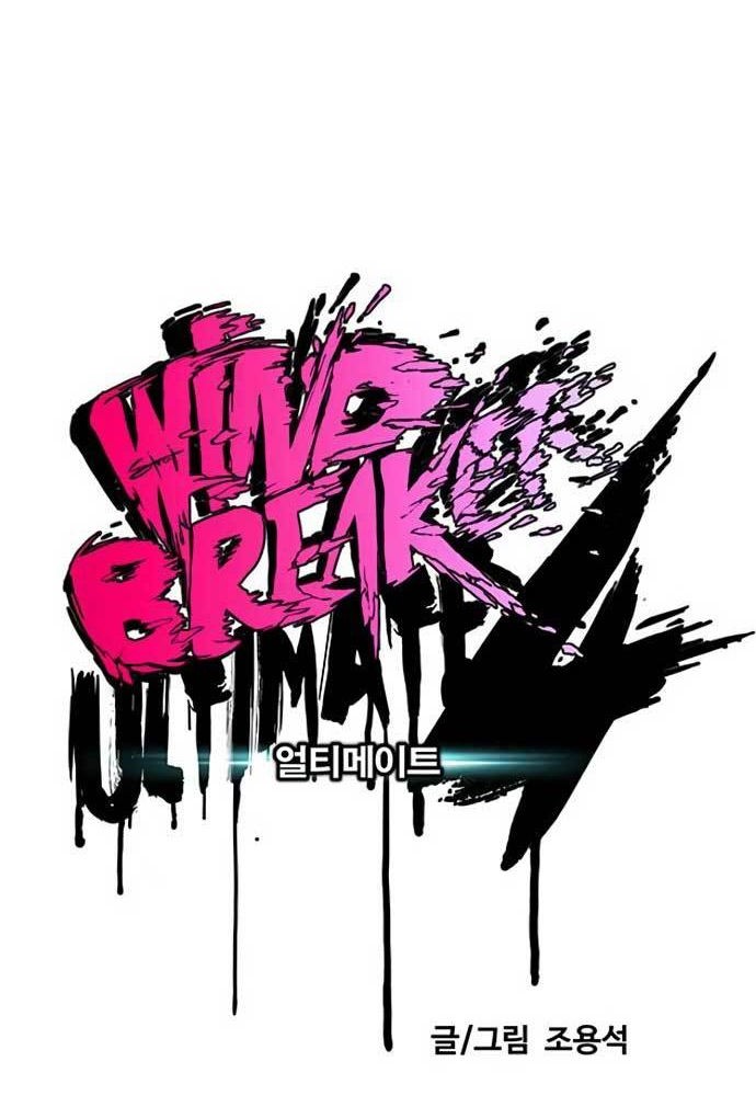 Wind Breaker Chapter 455 - halaman 18