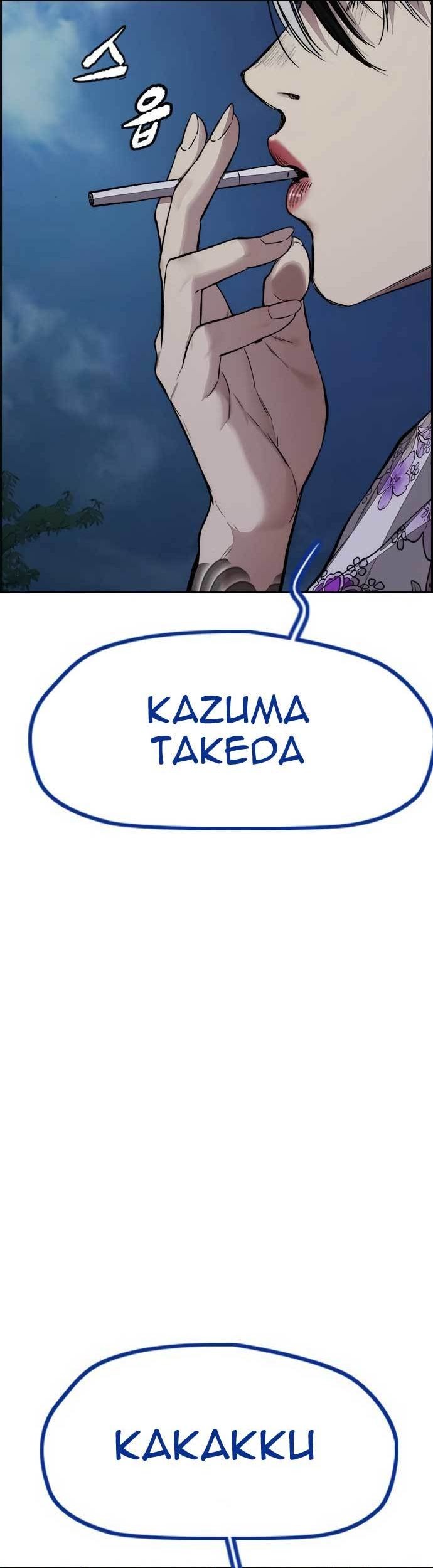 Wind Breaker Chapter 455 - halaman 7