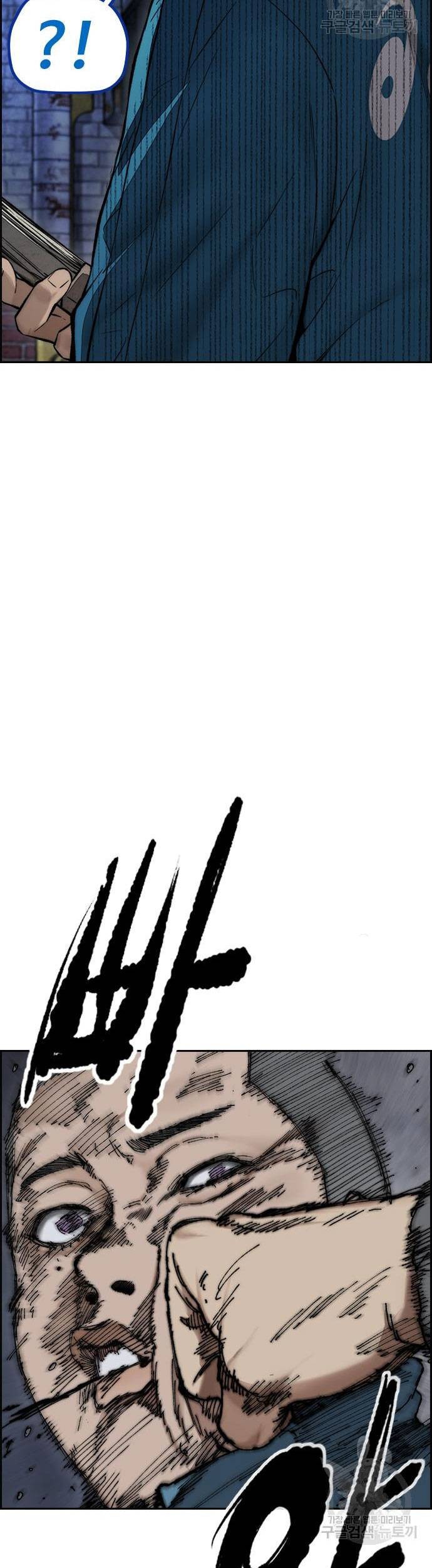 Wind Breaker Chapter 456 - halaman 10