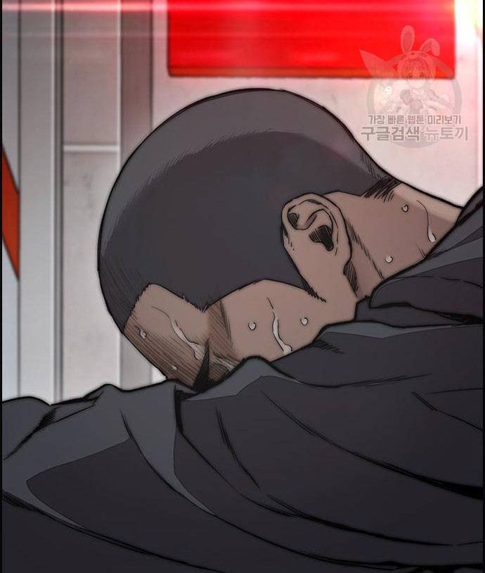 Wind Breaker Chapter 456 - halaman 102