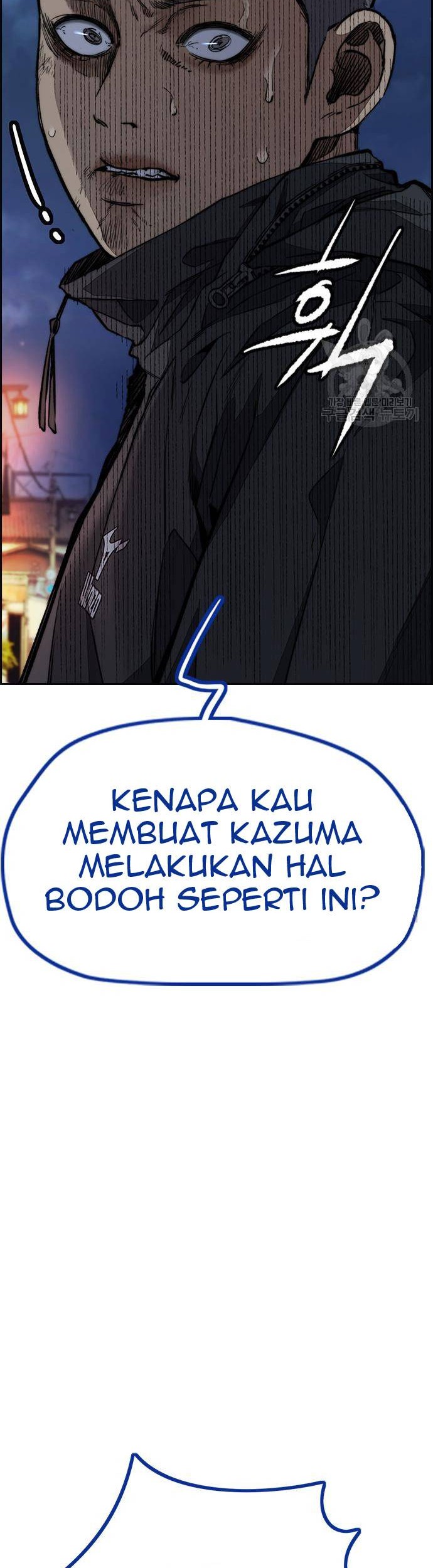 Wind Breaker Chapter 456 - halaman 17