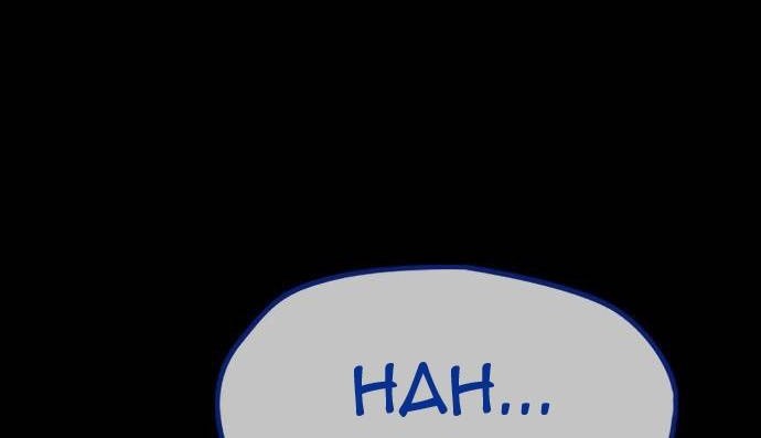Wind Breaker Chapter 456 - halaman 3