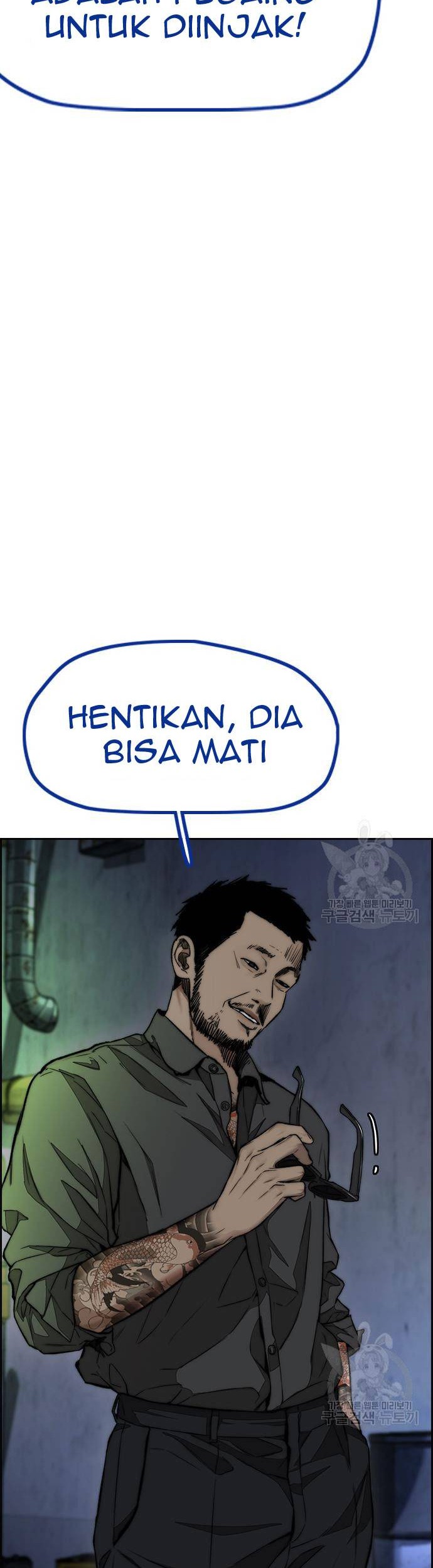 Wind Breaker Chapter 456 - halaman 32