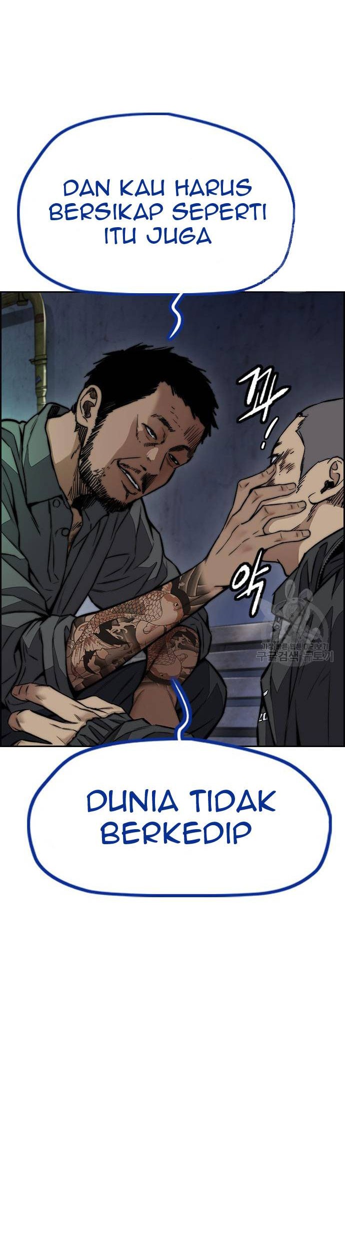 Wind Breaker Chapter 456 - halaman 41