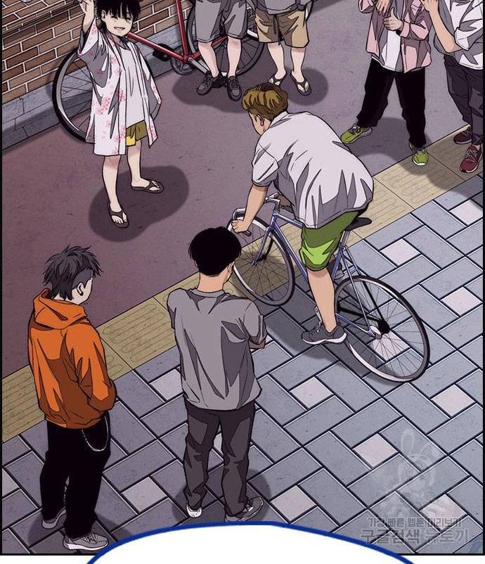 Wind Breaker Chapter 456 - halaman 75