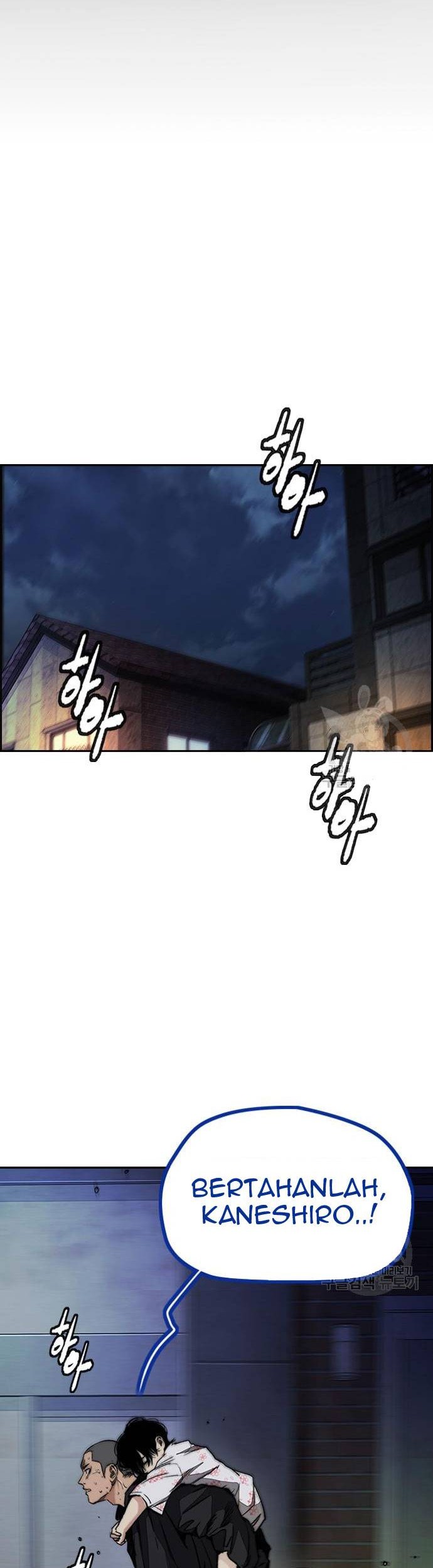 Wind Breaker Chapter 456 - halaman 95