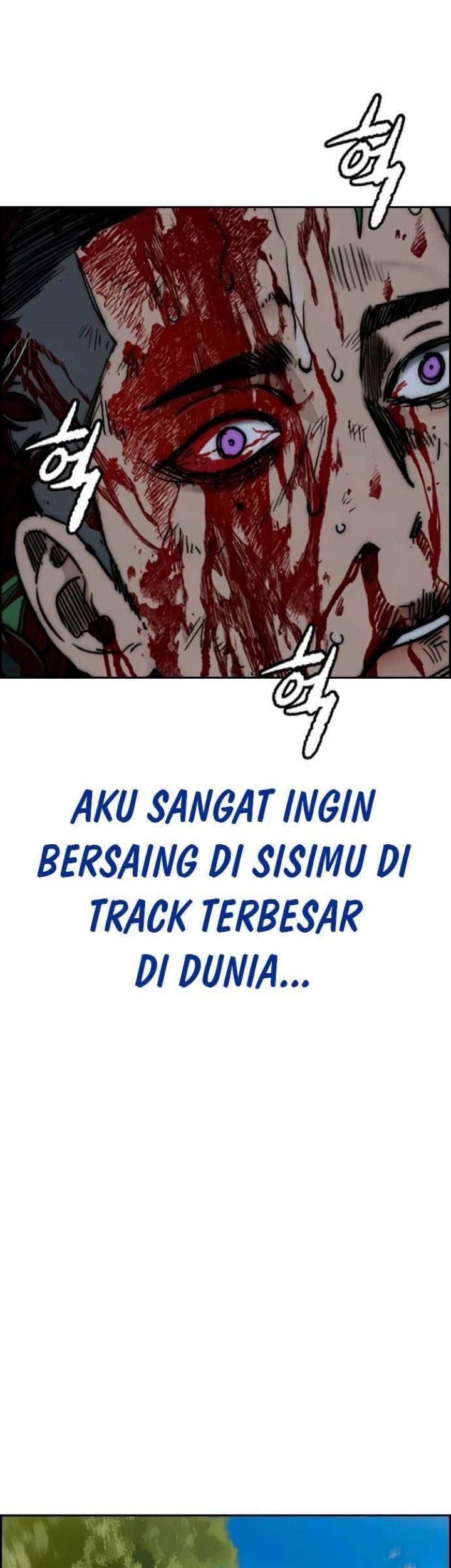 Wind Breaker Chapter 458 - halaman 109