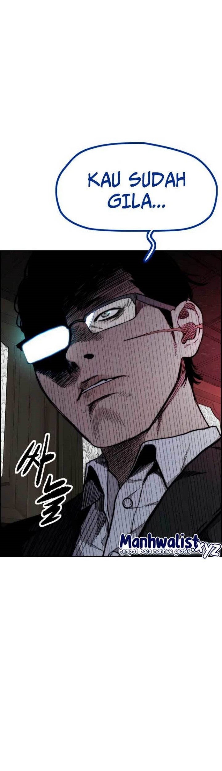 Wind Breaker Chapter 458 - halaman 124