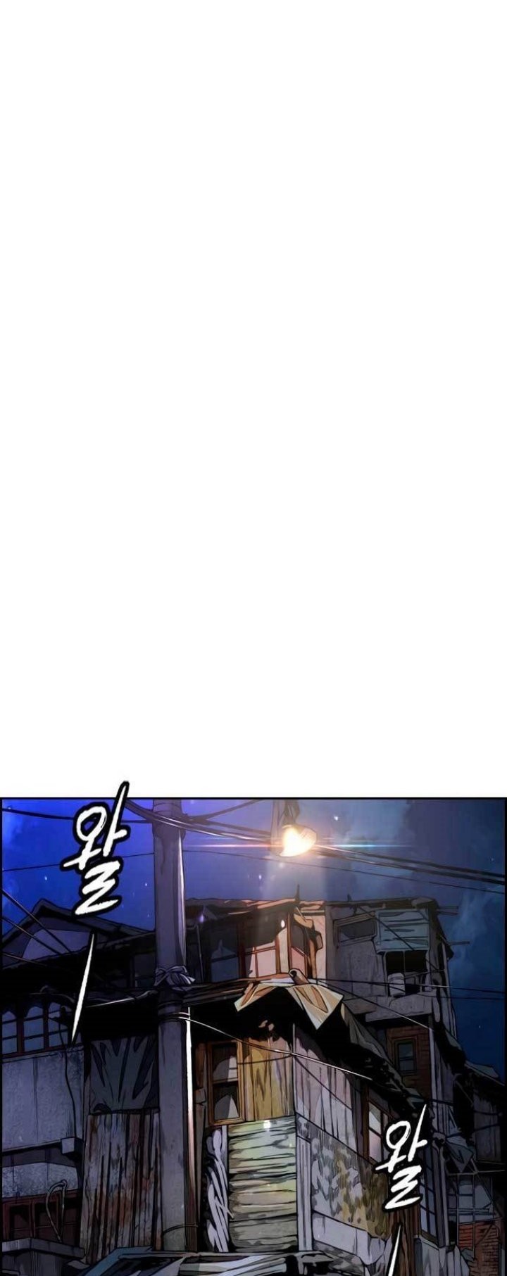 Wind Breaker Chapter 458 - halaman 125