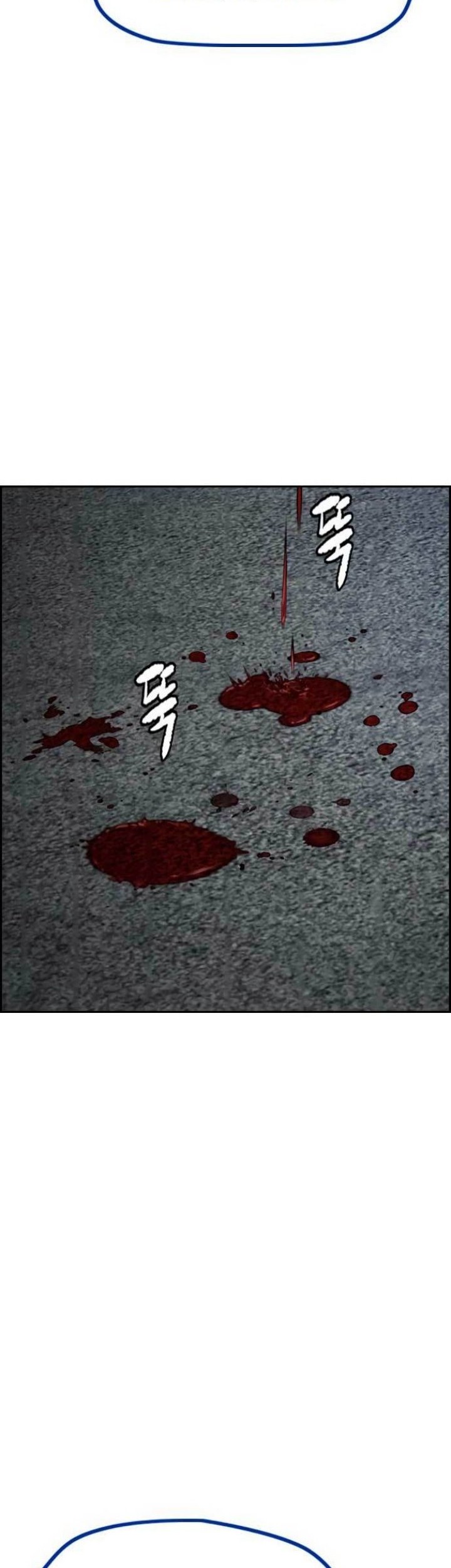 Wind Breaker Chapter 458 - halaman 127