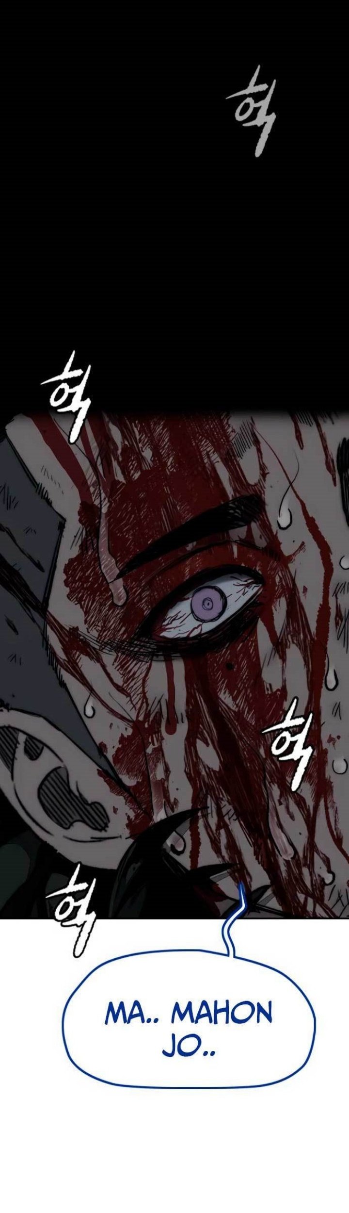 Wind Breaker Chapter 458 - halaman 8