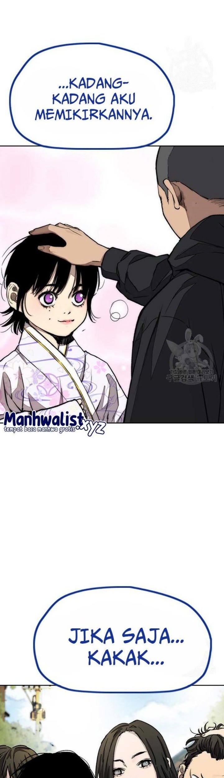 Wind Breaker Chapter 459 - halaman 14