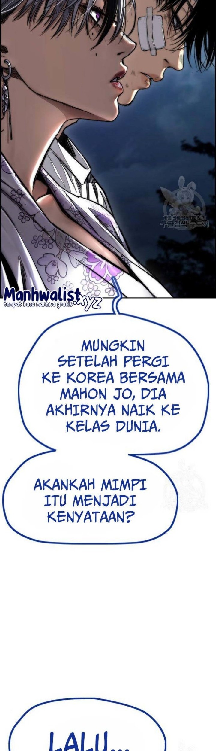 Wind Breaker Chapter 459 - halaman 17