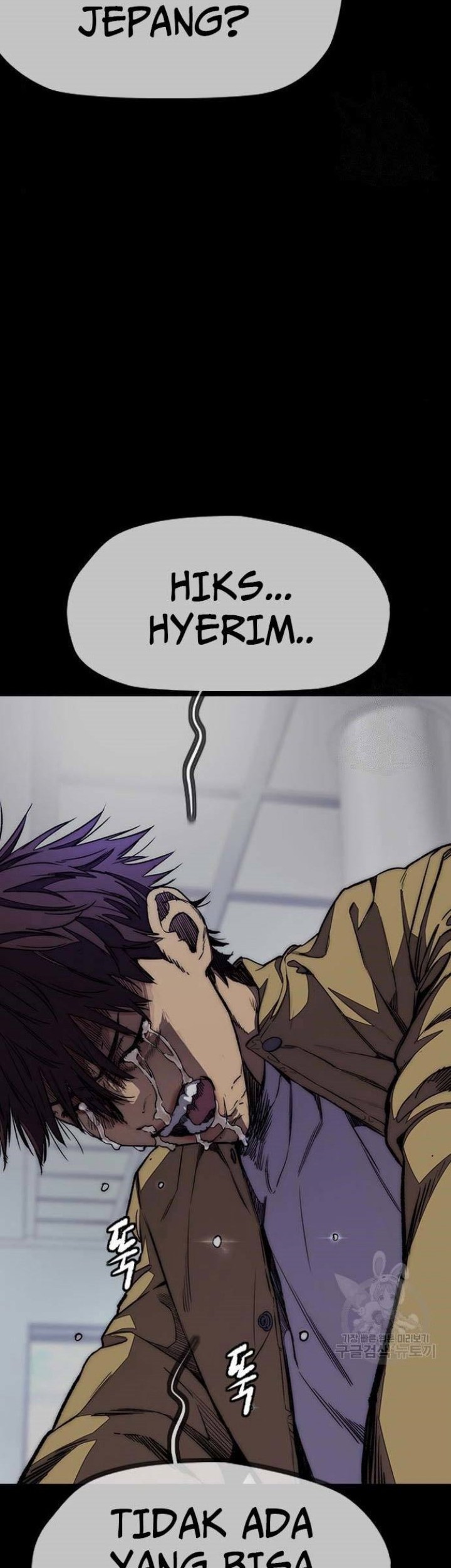 Wind Breaker Chapter 459 - halaman 2