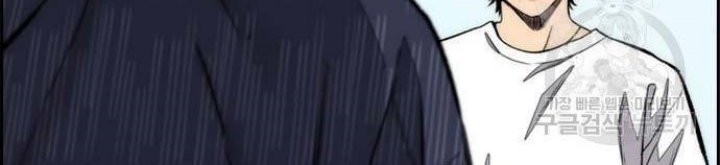 Wind Breaker Chapter 459 - halaman 24