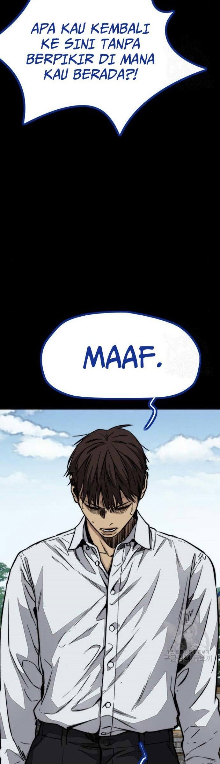 Wind Breaker Chapter 459 - halaman 38